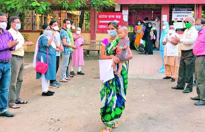 38 finally defeated Corona | ३८ जणांची अखेर कोरोनावर मात 38 finally defeated Corona | ३८ जणांची अखेर कोरोनावर मात