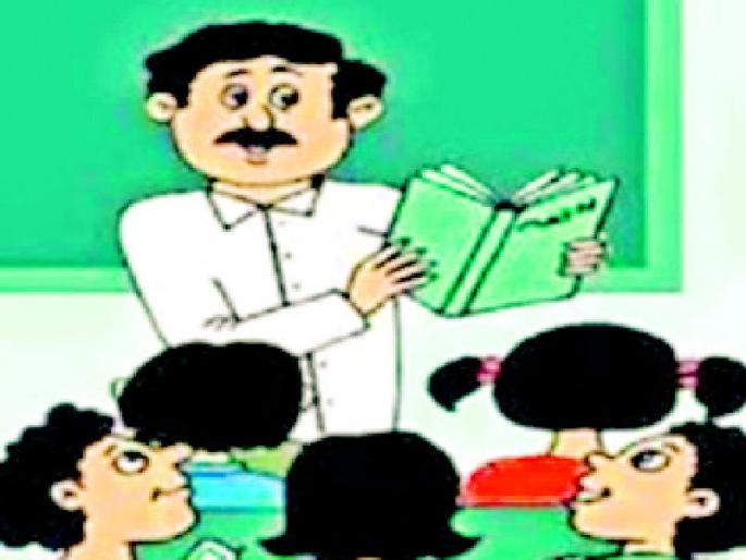 Get rid of 'extra' Guruji this year | गुरुजींना यंदा ‘अतिरिक्त’ मधून सुटका