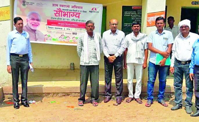 One hundred percent electrification in 'Grama Swarajya' | ‘ग्रामस्वराज्य’त शंभर टक्के विद्युतीकरण One hundred percent electrification in 'Grama Swarajya' | ‘ग्रामस्वराज्य’त शंभर टक्के विद्युतीकरण