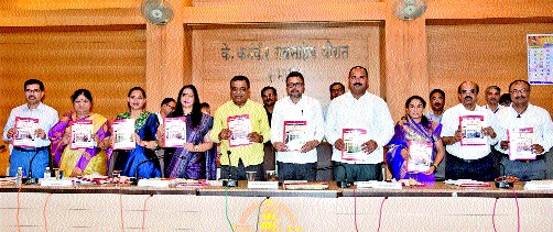 Zilla Parishad approves budget of Rs 2 crore | जिल्हा परिषदेचा ४६ कोटींचा अर्थसंकल्प मंजूर Zilla Parishad approves budget of Rs 2 crore | जिल्हा परिषदेचा ४६ कोटींचा अर्थसंकल्प मंजूर