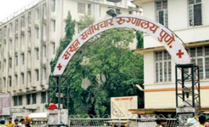 'Ultimatum' to the administration till 9 am tomorrow; Otherwise, the resident doctor in Sassoon will go on strike | उद्या सकाळी ९ पर्यंतचा प्रशासनाला 'अल्टिमेटम'; नाहीतर ससूनमधील निवासी डॉक्टर जाणार संपावर 'Ultimatum' to the administration till 9 am tomorrow; Otherwise, the resident doctor in Sassoon will go on strike | उद्या सकाळी ९ पर्यंतचा प्रशासनाला 'अल्टिमेटम'; नाहीतर ससूनमधील निवासी डॉक्टर जाणार संपावर