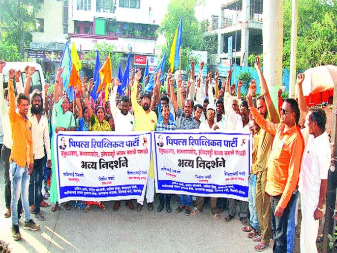  Opposition to the People's Republicans to remove the slum | झोपडपट्टी हटविण्यास पिपल्स रिपाइंचा विरोध