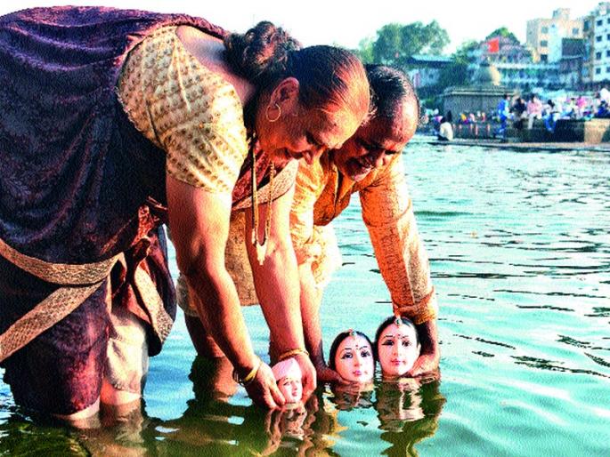 Gauri's immersion with five days Ganpati | पाचदिवसीय गणपतींसह गौरींचे विसर्जन Gauri's immersion with five days Ganpati | पाचदिवसीय गणपतींसह गौरींचे विसर्जन
