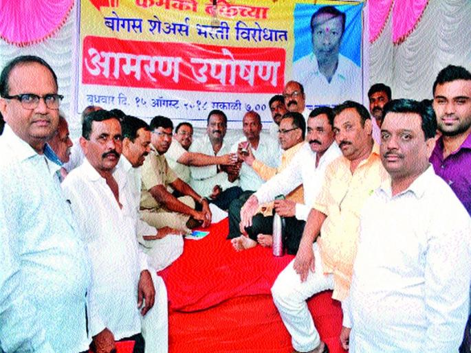 Back to Fasting After the assurance | आश्वासनानंतर उपोषण मागे Back to Fasting After the assurance | आश्वासनानंतर उपोषण मागे