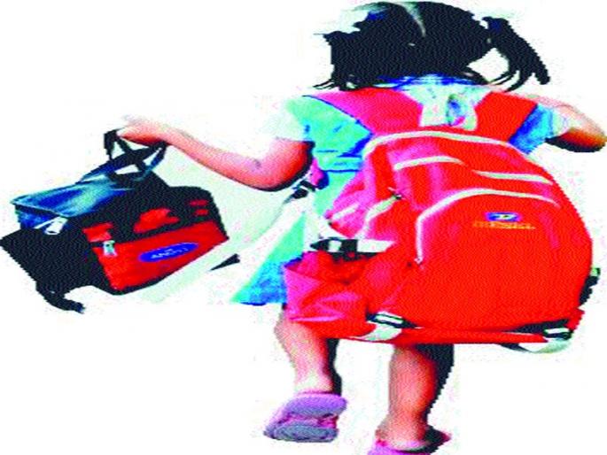 1 thousand in the RTE district | आरटीईचे जिल्ह्यात १ हजार प्रवेश  1 thousand in the RTE district | आरटीईचे जिल्ह्यात १ हजार प्रवेश