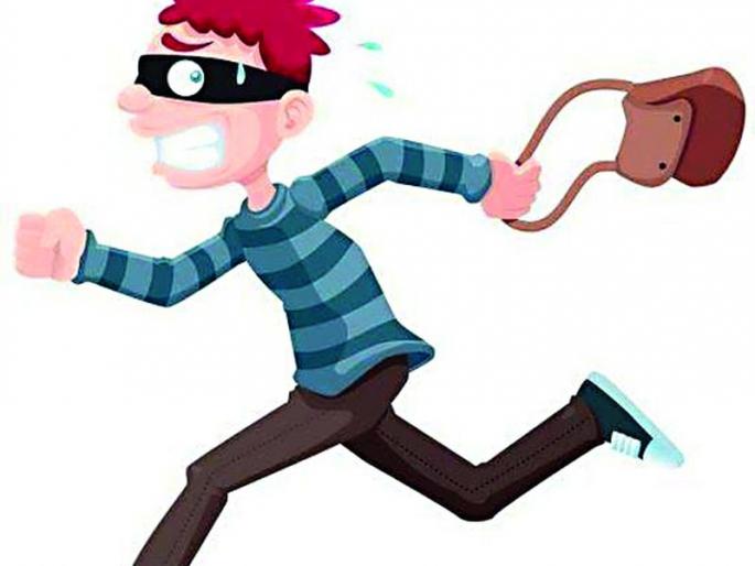 The thief's eye is now on the bag, four lakh lamps in two cases | चोरट्यांचा डोळा आता बॅगवर, दोन घटनांत चार लाख लंपास The thief's eye is now on the bag, four lakh lamps in two cases | चोरट्यांचा डोळा आता बॅगवर, दोन घटनांत चार लाख लंपास