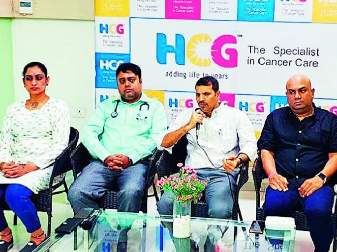 Cancer Screening for LGBT Community in 'HCG' | एलजीबीटी समुदायाची ‘एचसीजी’मध्ये कॅन्सर तपासणी Cancer Screening for LGBT Community in 'HCG' | एलजीबीटी समुदायाची ‘एचसीजी’मध्ये कॅन्सर तपासणी