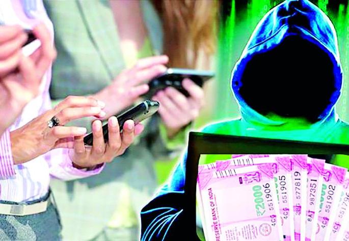 Wardhekaran, beware, ... the challenge of cyber crime! | वर्धेकरांनो सावधान, ...आव्हान सायबर गुन्हेगारीचे! Wardhekaran, beware, ... the challenge of cyber crime! | वर्धेकरांनो सावधान, ...आव्हान सायबर गुन्हेगारीचे!