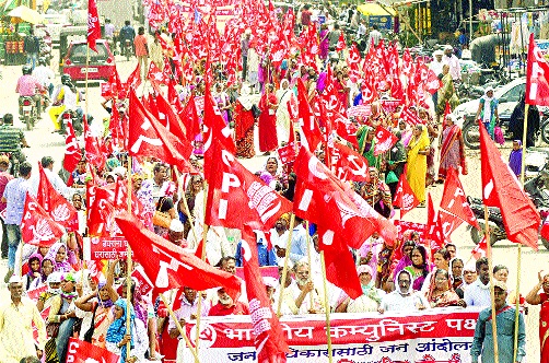 Bharpak's Departmental Front in Aurangabad | औरंगाबादेत भाकपचा विभागीय मोर्चा Bharpak's Departmental Front in Aurangabad | औरंगाबादेत भाकपचा विभागीय मोर्चा