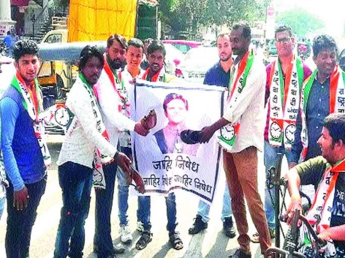 Joday Mara Movement in the image of Bharatiya Janata Party State President Danve | भारतीय जनता पक्षाचे प्रदेशाध्यक्ष दानवे यांच्या प्रतिमेला जोडे मारा आंदोलन Joday Mara Movement in the image of Bharatiya Janata Party State President Danve | भारतीय जनता पक्षाचे प्रदेशाध्यक्ष दानवे यांच्या प्रतिमेला जोडे मारा आंदोलन