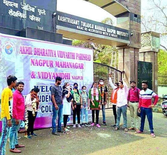 No ‘mask’, no ‘social distance’ .. how welcome this is; Overzealousness of Abhavip activists | ना ‘मास्क’, ना ‘सोशल डिस्टन्सिंग’..हे कसे स्वागत; अभाविप कार्यकर्त्यांचा अतिउत्साहीपणा No ‘mask’, no ‘social distance’ .. how welcome this is; Overzealousness of Abhavip activists | ना ‘मास्क’, ना ‘सोशल डिस्टन्सिंग’..हे कसे स्वागत; अभाविप कार्यकर्त्यांचा अतिउत्साहीपणा