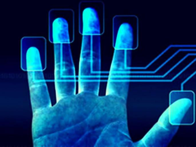 The accused's horoscope now comes out of fingerprints | बोटांच्या ठशांवरून निघेल आता आरोपीची कुंडली The accused's horoscope now comes out of fingerprints | बोटांच्या ठशांवरून निघेल आता आरोपीची कुंडली