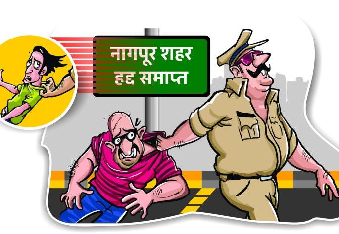 Effect of Lokmat: 'hit squad' for watch on criminals | लोकमतच्या वृत्ताची दखल : तडीपार गुंडांच्या बंदोबस्तासाठी ‘हिट स्क्वॉड’