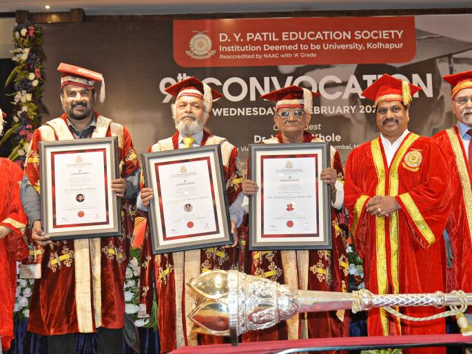 D. Y. Great Convocation Ceremony of Patil Abhimat University | डी. वाय. पाटील अभिमत विद्यापीठाचा शानदार दीक्षांत समारंभ D. Y. Great Convocation Ceremony of Patil Abhimat University | डी. वाय. पाटील अभिमत विद्यापीठाचा शानदार दीक्षांत समारंभ