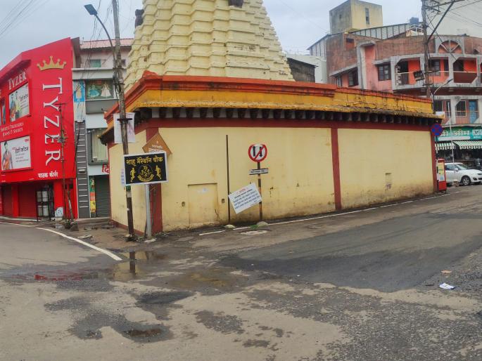Good response to severe lockdown in Kolhapur | CoronaVirus Kolhapur : कोल्हापुरात कडकडीत लॉकडाऊनला चांगला प्रतिसाद Good response to severe lockdown in Kolhapur | CoronaVirus Kolhapur : कोल्हापुरात कडकडीत लॉकडाऊनला चांगला प्रतिसाद