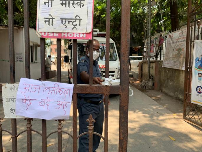 Corona Vaccine: Only 50260 vaccines in Thane district; Many vaccination centers closed | Corona Vaccine: ठाणे जिल्ह्यात अवघा ५०२६० लसींचा साठा शिल्लक; अनेक लसीकरण केंद्र बंद Corona Vaccine: Only 50260 vaccines in Thane district; Many vaccination centers closed | Corona Vaccine: ठाणे जिल्ह्यात अवघा ५०२६० लसींचा साठा शिल्लक; अनेक लसीकरण केंद्र बंद