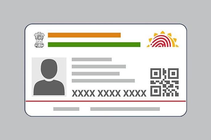 nashik,four,thousand,children,receiveda,adhaar,card | चार हजार बालकांना लाभले आधार कार्ड nashik,four,thousand,children,receiveda,adhaar,card | चार हजार बालकांना लाभले आधार कार्ड