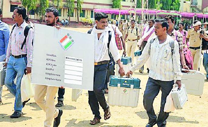 Lok Sabha Election 2019; Voting today | Lok Sabha Election 2019; आज मतदान Lok Sabha Election 2019; Voting today | Lok Sabha Election 2019; आज मतदान