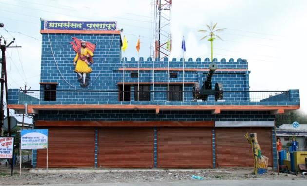 Prize of Rs. 10 lakhs to Parsapur Gram Panchayat of Achalpur taluka in Amravati district | अमरावती जिल्ह्यात अचलपूर तालुक्यातील परसापूर ग्रामपंचायतीला दहा लक्ष रुपयांचे बक्षीस