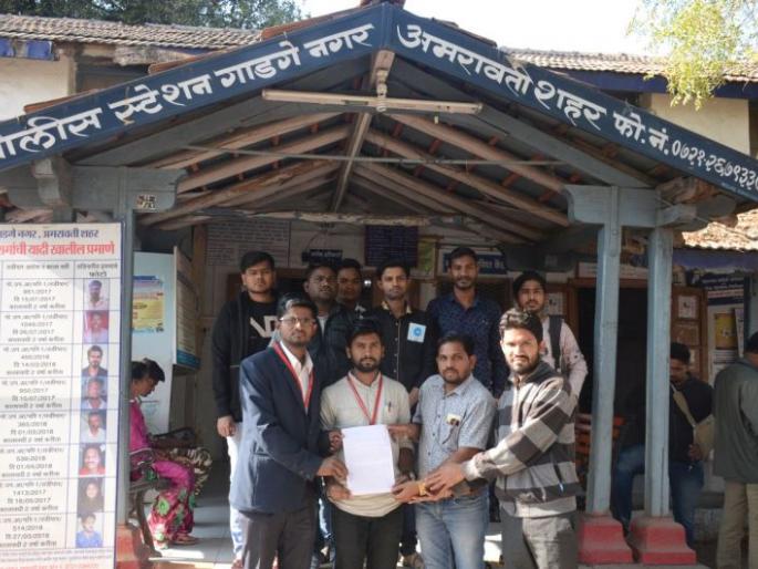 Complaint against the education minister in Amravati | शिक्षणमंत्र्यांविरुद्ध अमरावतीतील ‘त्या’ विद्यार्थ्यांची पोलिसांत तक्रार Complaint against the education minister in Amravati | शिक्षणमंत्र्यांविरुद्ध अमरावतीतील ‘त्या’ विद्यार्थ्यांची पोलिसांत तक्रार