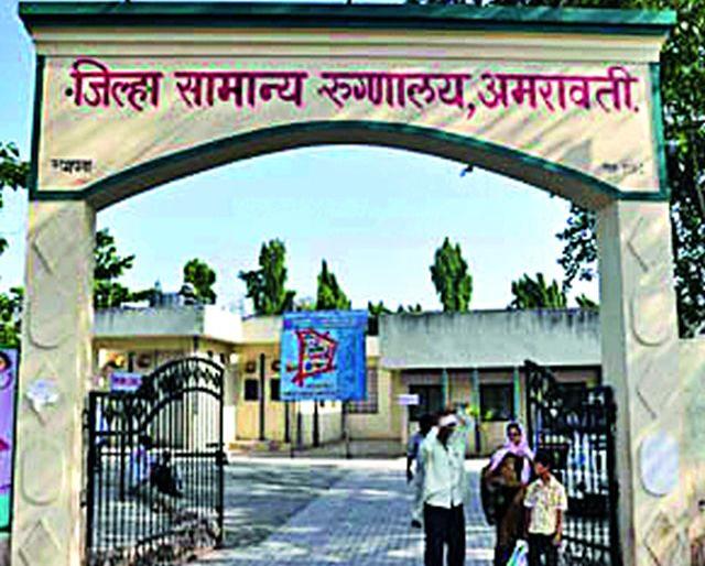 Empty prison prisoners in Irvine hospital | कारागृहातील कैद्यांना इर्विन रुग्णालयात मोकळीक Empty prison prisoners in Irvine hospital | कारागृहातील कैद्यांना इर्विन रुग्णालयात मोकळीक