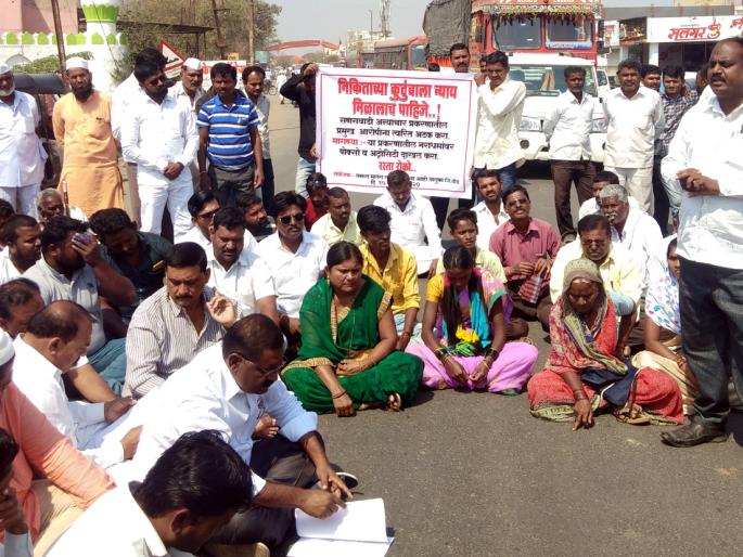 Stop along the highway | महामार्गावर रास्ता रोको Stop along the highway | महामार्गावर रास्ता रोको