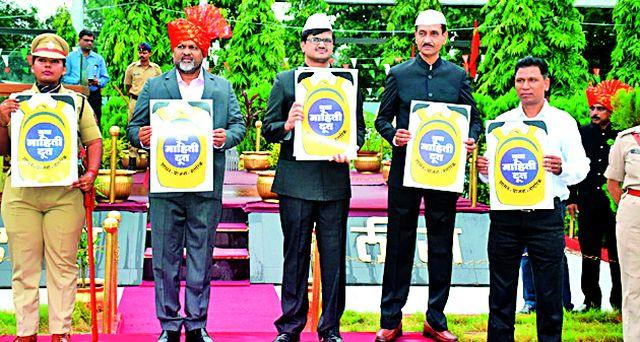 Link to young information angel regime and community | युवा माहिती दूत शासन व समाजामधील दुवा Link to young information angel regime and community | युवा माहिती दूत शासन व समाजामधील दुवा