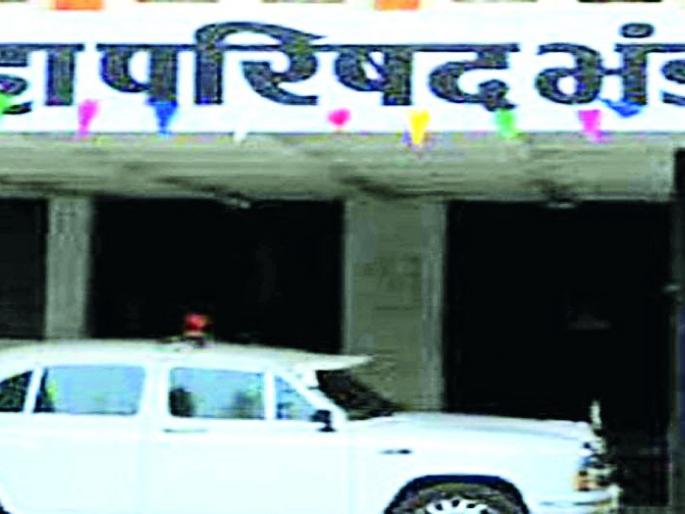 Who is the 'defender' employee? | ‘तो’ सेटिंगबाज कर्मचारी कोण? Who is the 'defender' employee? | ‘तो’ सेटिंगबाज कर्मचारी कोण?