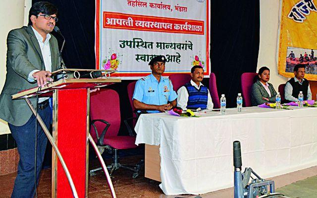 Everyone should realize the disaster management system | प्रत्येकाने आपत्ती व्यवस्थापन तंत्र आत्मसात करावे Everyone should realize the disaster management system | प्रत्येकाने आपत्ती व्यवस्थापन तंत्र आत्मसात करावे