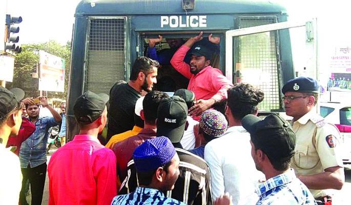 Prison agitation against the citizenship law | नागरिकत्त्व कायद्याविरोधात जेलभरो आंदोलन Prison agitation against the citizenship law | नागरिकत्त्व कायद्याविरोधात जेलभरो आंदोलन