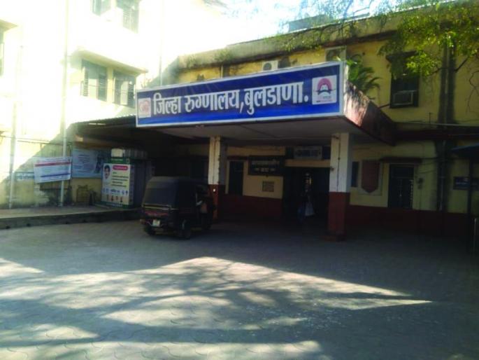 C-arm machine at Buldana District General Hospital closed | बुलडाणा जिल्हा सामान्य रुग्णालयातील 'सी आर्म' मशीन बंद