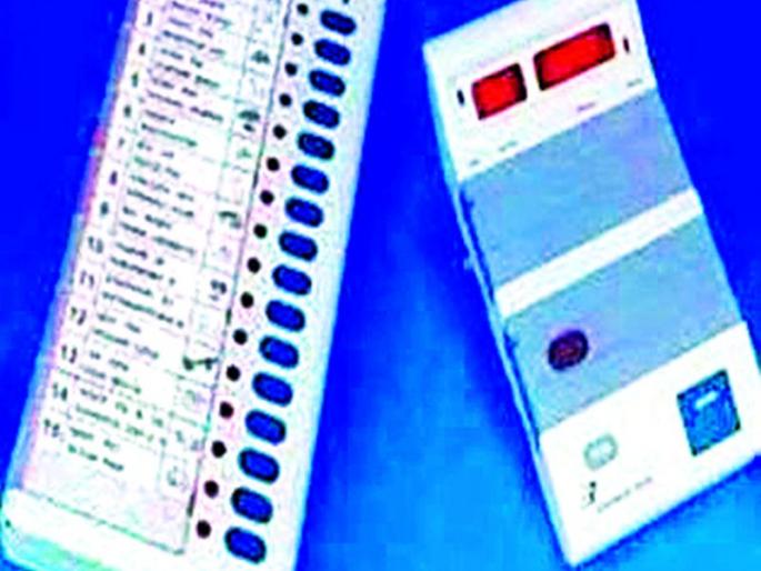 Electoral Roll Program for the Legislative Assembly | विधानसभेसाठी मतदारयादीचा कार्यक्रम