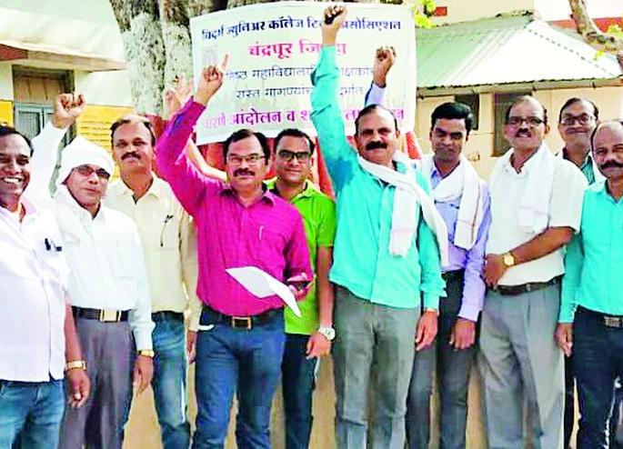 Teacher for the various demands on the road | विविध मागण्यांसाठी शिक्षक रस्त्यावर Teacher for the various demands on the road | विविध मागण्यांसाठी शिक्षक रस्त्यावर