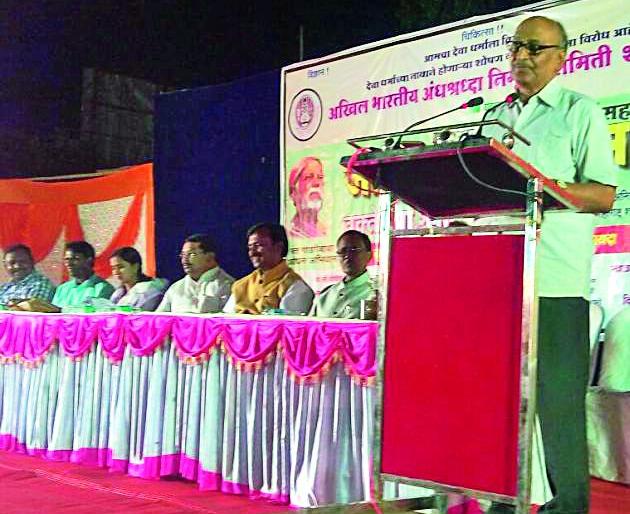 Believe it but dull | श्रद्धा असावी पण डोळस Believe it but dull | श्रद्धा असावी पण डोळस