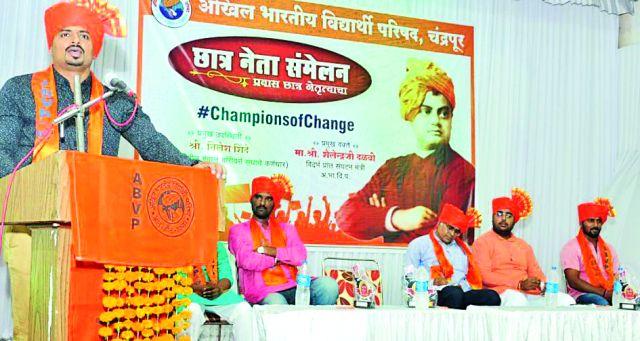 Strengthening of students from strong nation | विद्यार्थ्यांच्या एकीकरणातूनच बलाढ्य राष्ट्रनिर्मिती