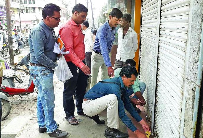 Business without a license; Locked by municipal corporation | परवान्याशिवाय व्यवसाय; महापालिकेने लावले कुलूप Business without a license; Locked by municipal corporation | परवान्याशिवाय व्यवसाय; महापालिकेने लावले कुलूप