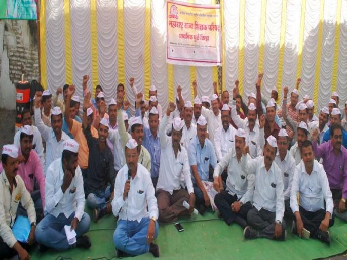 For the old pension scheme Dhule teachers take up the movement | जुनी पेंशन योजनेसाठी धुळ्यात शिक्षकांचे धरणे आंदोलन For the old pension scheme Dhule teachers take up the movement | जुनी पेंशन योजनेसाठी धुळ्यात शिक्षकांचे धरणे आंदोलन