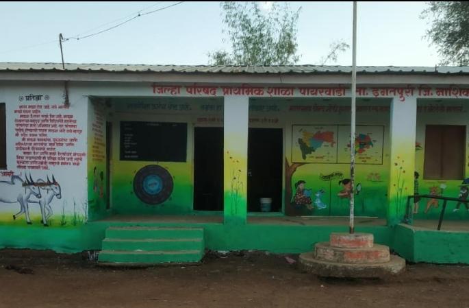 Changed forms of Payarwadi Zilla Parishad School | पायरवाडी जिल्हा परिषद शाळेचे पालटले रूपडे Changed forms of Payarwadi Zilla Parishad School | पायरवाडी जिल्हा परिषद शाळेचे पालटले रूपडे