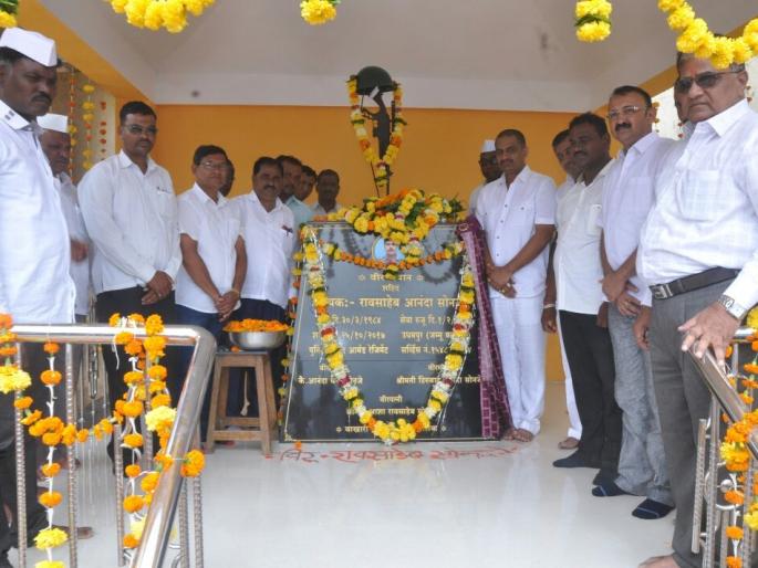 Shaheed Jawan Raosaheb Sonja Memorial Release | शहीद जवान रावसाहेब सोनजे स्मारकाचे लोकार्पण Shaheed Jawan Raosaheb Sonja Memorial Release | शहीद जवान रावसाहेब सोनजे स्मारकाचे लोकार्पण