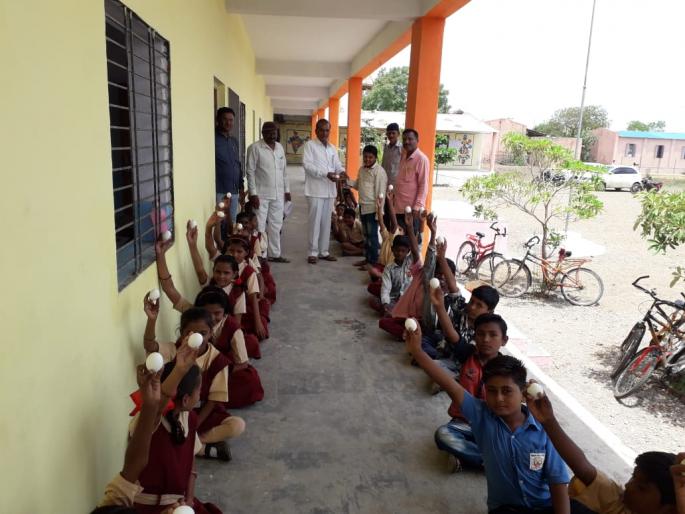 Students think boiled eggs | विद्यार्थ्यांना वाटली उकडलेली अंडी Students think boiled eggs | विद्यार्थ्यांना वाटली उकडलेली अंडी