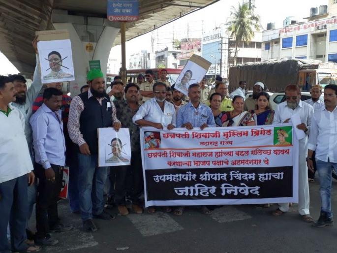 Protest of Shivrajaya's insignificance: Shripad Chhindam's photograph of BJP shot dead at Dwarka! | शिवरायांच्या अवमानाचा निषेध : भाजपाच्या श्रीपाद छिंदमच्या छायाचित्रांवर द्वारका येथे मारले जोडे ! Protest of Shivrajaya's insignificance: Shripad Chhindam's photograph of BJP shot dead at Dwarka! | शिवरायांच्या अवमानाचा निषेध : भाजपाच्या श्रीपाद छिंदमच्या छायाचित्रांवर द्वारका येथे मारले जोडे !