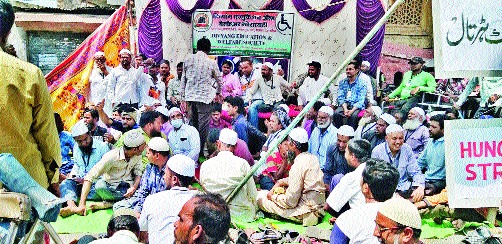 Malegavi handicapped | मालेगावी दिव्यांगांची धरणे Malegavi handicapped | मालेगावी दिव्यांगांची धरणे