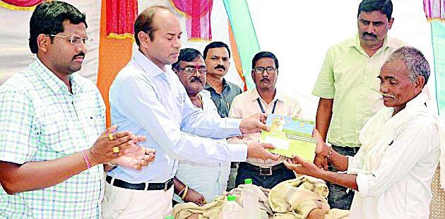 Crop Loans Allocation to 32 Farmers | ३२ शेतकऱ्यांना पीक कर्जाचे वाटप