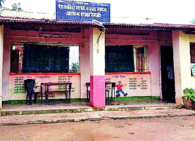 Vacant posts of Ashramshalas | आश्रमशाळेतील पदे रिक्त