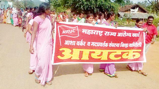 Front of the THO offices | टीएचओ कार्यालयावर मोर्चा Front of the THO offices | टीएचओ कार्यालयावर मोर्चा