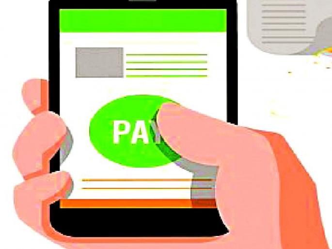 Financial fraud under the name of KYC | केवायसीच्या नावाखाली आर्थिक फसवणूक Financial fraud under the name of KYC | केवायसीच्या नावाखाली आर्थिक फसवणूक