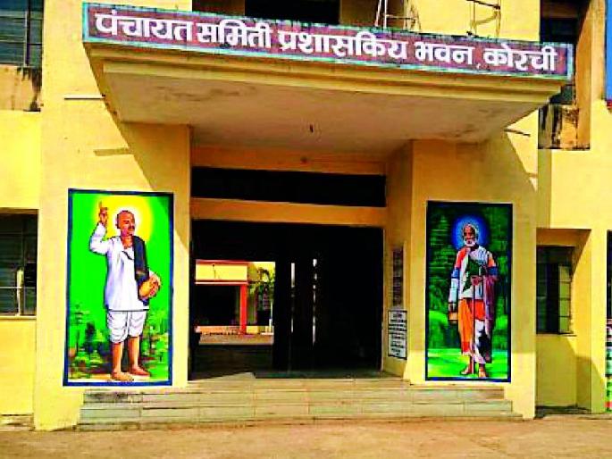 Desaiganj and Korchi P.S. Top in the state | देसाईगंज व कोरची पं.स. राज्यात अव्वल Desaiganj and Korchi P.S. Top in the state | देसाईगंज व कोरची पं.स. राज्यात अव्वल