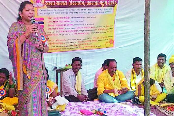 Tribals should be united | आदिवासींनी एकजूट व्हावे