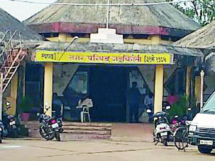 New chairman of city council | २० ला ठरणार नगर परिषदांचे नवे सभापती New chairman of city council | २० ला ठरणार नगर परिषदांचे नवे सभापती