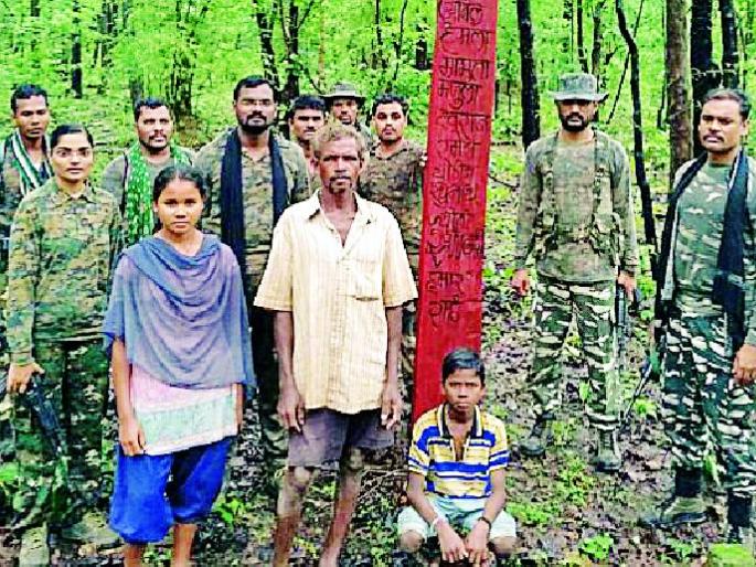Naxal monument destroyed by police | पोलिसांनी नष्ट केले नक्षल स्मारक Naxal monument destroyed by police | पोलिसांनी नष्ट केले नक्षल स्मारक